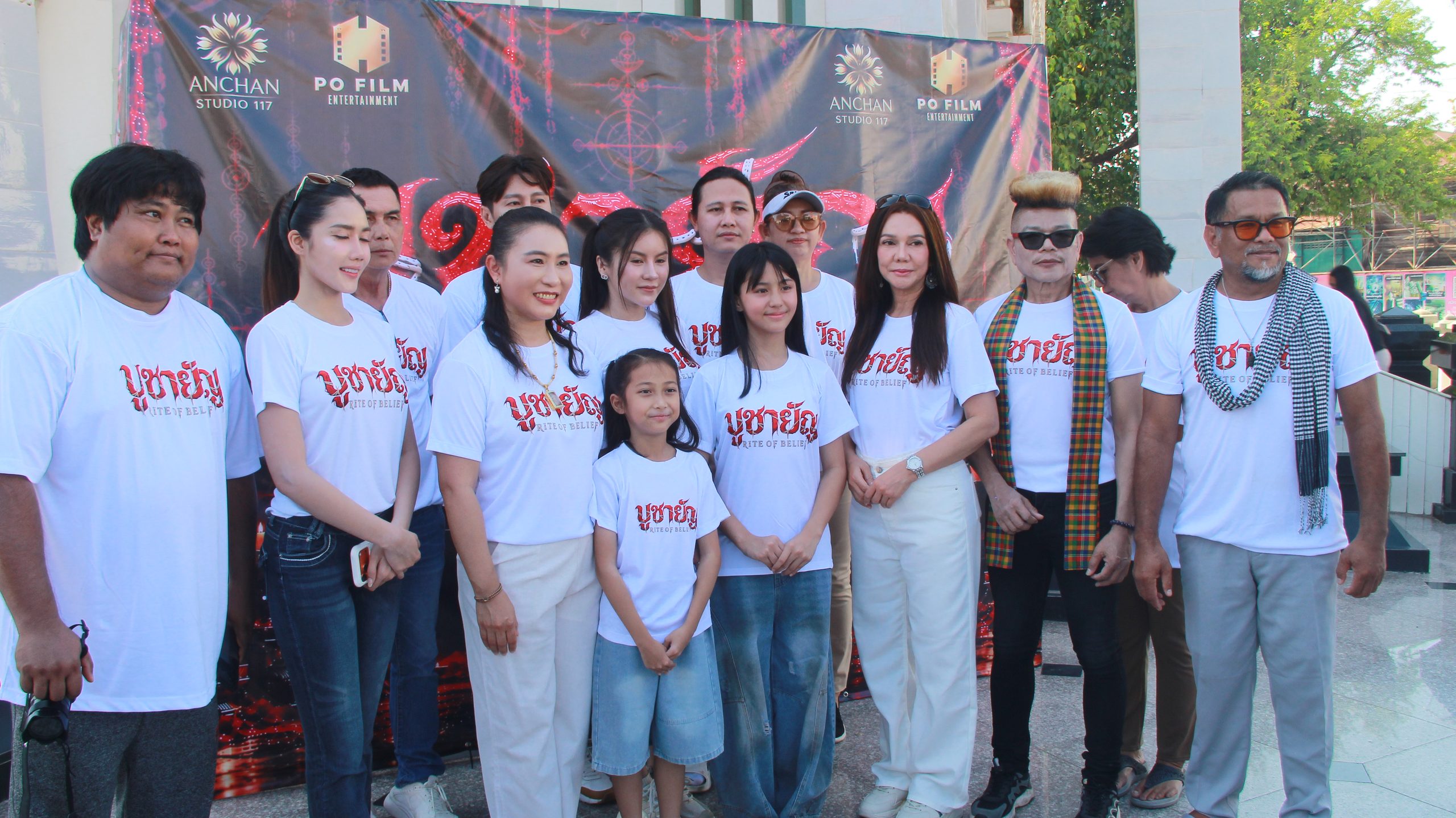 ทีมผู้สร้างและนักแสดงบวงสรวงเปิดกล้องภาพยนตร์ “บูชายัญ” ที่ศาลหลักเมืองขอนแก่น ผู้อำนวยการสร้างเผยนำเรื่องจริงบางส่วนดัดแปลงเป็นหนังสยองขวัญแนวฆาตกรรมสืบสวน สะท้อนความเชื่อและความรุนแรงในครอบครัว วางแผนถ่ายทำในขอนแก่นทั้งหมดประมาณ 8 วัน คาดเข้าฉาย ม.ค.2570